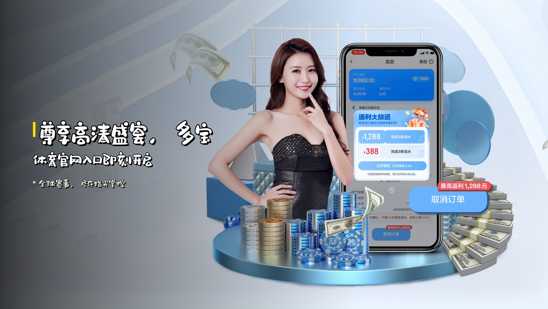 <strong>尊享高清盛宴</strong>，多宝体育官网入口即刻开启